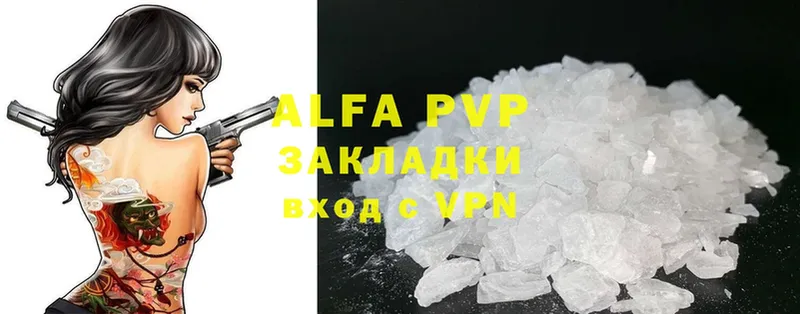 APVP Crystall  Хабаровск 