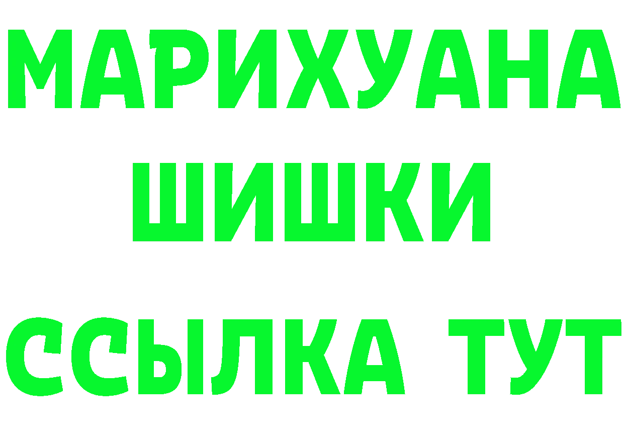 МАРИХУАНА AK-47 вход маркетплейс kraken Хабаровск